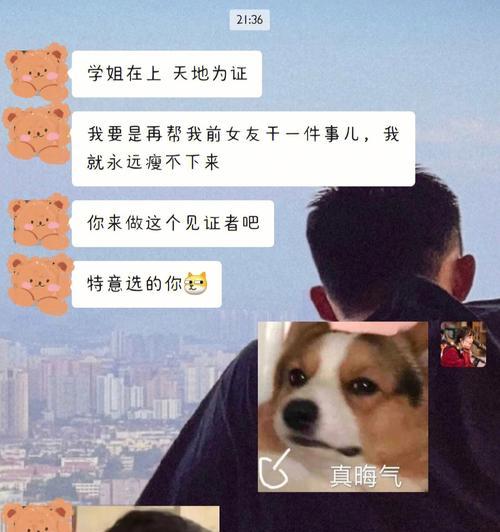 女友拉黑我，该怎么办（如何处理女友感到不被信任的情况）
