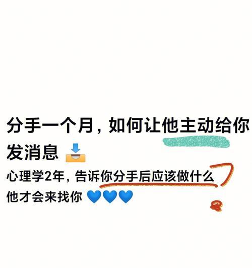 劈腿后如何挽回男友（教你7招让他重新爱上你）