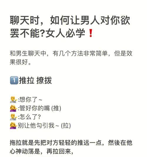 如何婉拒男生表白（拒绝男生表白的技巧与注意事项）