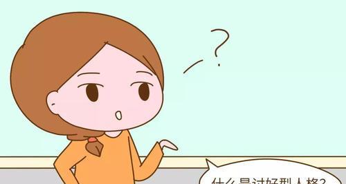 离异有孩子男方父母不同意，该怎么办（多方面思考）