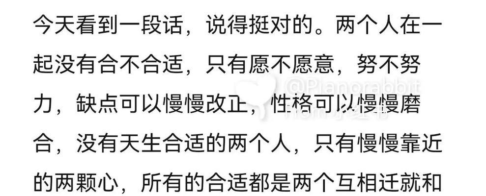 如何挽回姐弟恋分手的爱情（解密姐弟恋的分手原因与有效挽回策略）