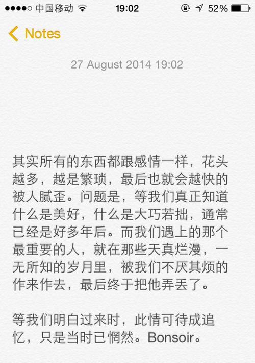 无情分手的必备技巧和注意事项（无情分手的必备技巧和注意事项）