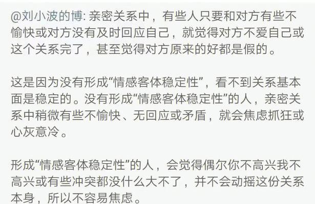 无情分手的必备技巧和注意事项（无情分手的必备技巧和注意事项）
