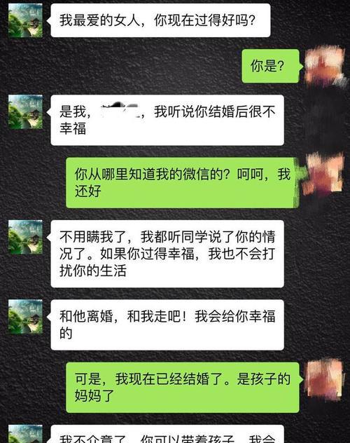 如何处理老公嫌弃我父母的问题（与老公的家庭观念不同如何沟通）