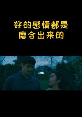 分手后的挽回，值得吗（挽回前需要考虑的几个问题）