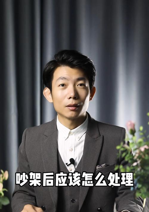 男人为什么会冷落你（探究男人吵架后不理你的心态）