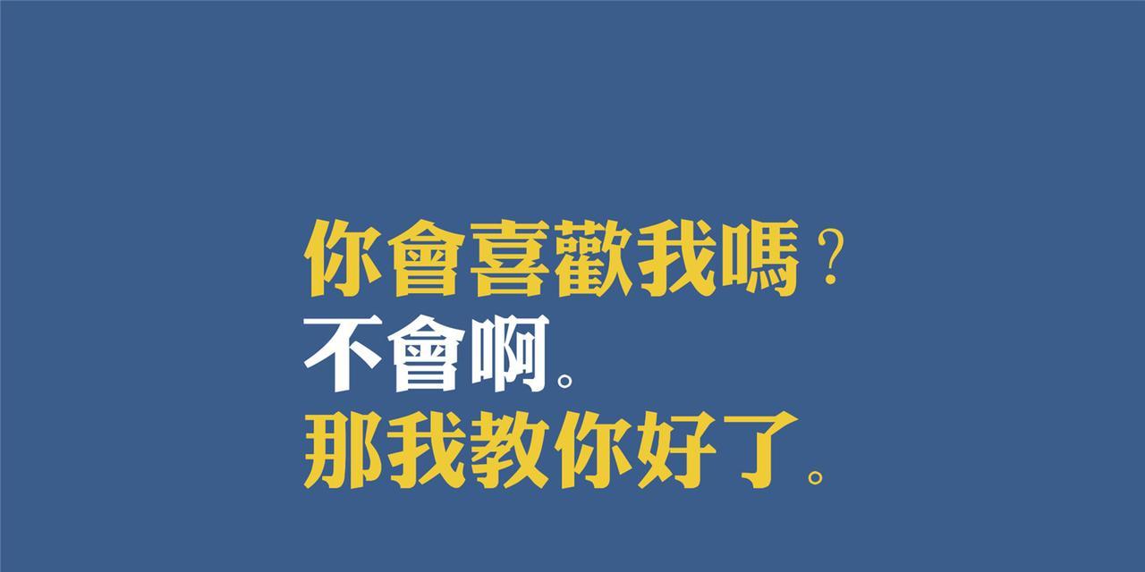 光棍节脱单大作战（以“约会”为主题的必备秘籍）