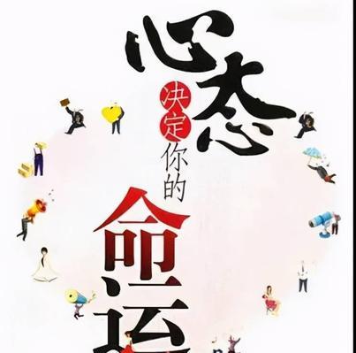 解析“第三者”恋父情节的心态（揭秘心理因素）