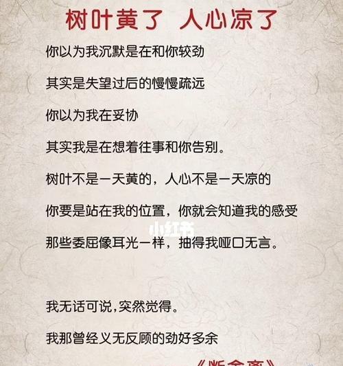 射手座如何挽回心爱的女友（掌握关键技巧）