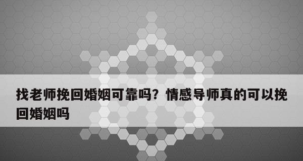 如何挽回异地男友（一份感情的续篇）