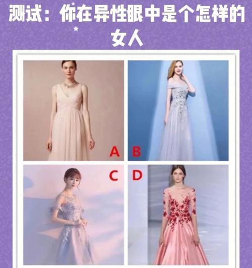 如何测试你在哪里更容易结识异性（通过以下15个方面来寻找你的交际天堂）