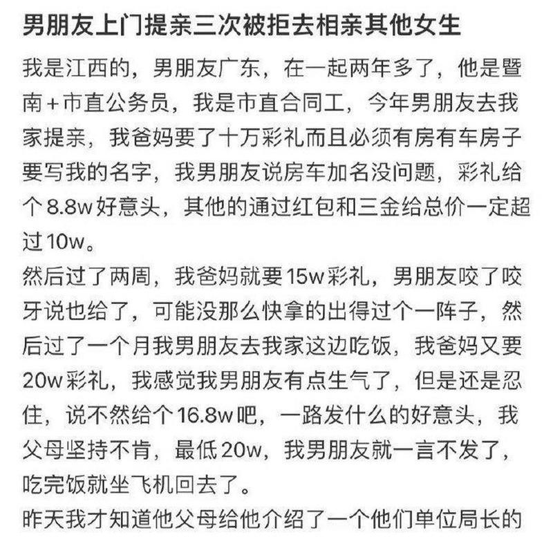 相亲认识几天能挽回的秘诀（快速建立情感连接）