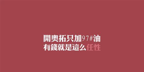 测测你有多任性——以你经常任性而行为例（通过这篇文章测试自己的任性程度）
