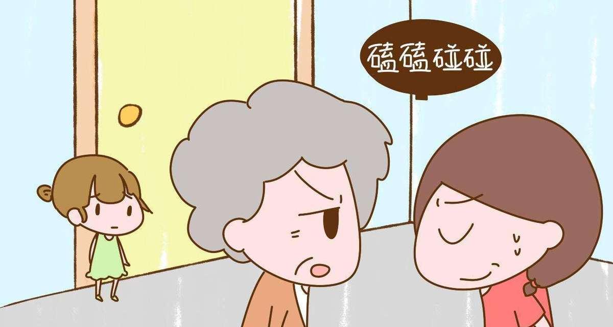 如何讨好公婆（以情感测试为基础）