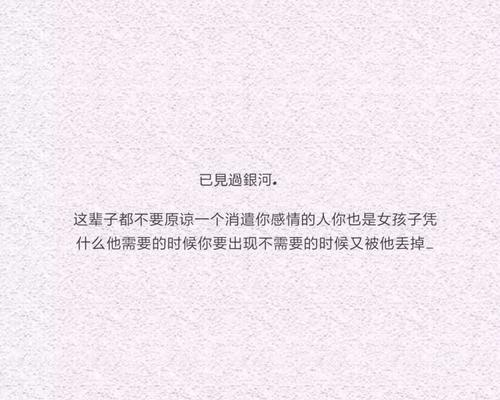 如何与沟通困难的人磨合（掌握有效沟通技巧）