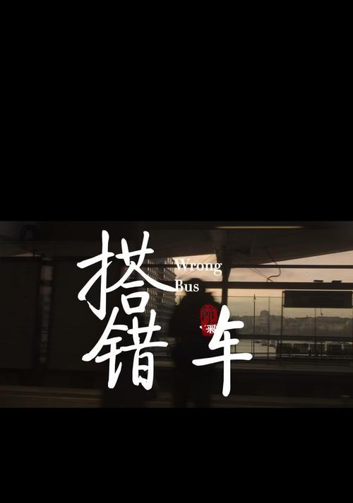 错过了的，还能挽回吗（掌握方法）