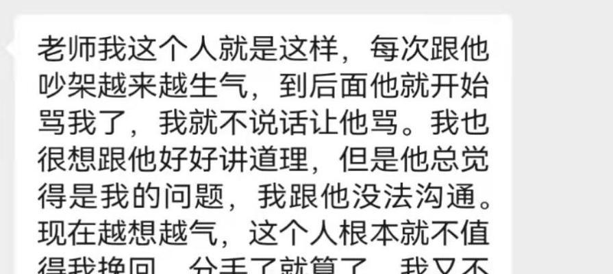 如何用适用套路挽回老师的礼物（男生用心的举动）