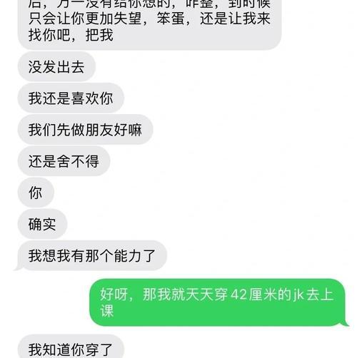 挽回不爱我的前男友，我们还能做朋友吗（如何在不分手的情况下重建感情）