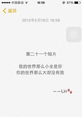 情感测试（考验你是否真的爱TA）