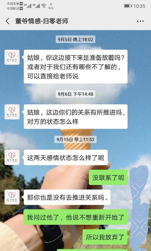 女友分手后的挽回技巧——成功挽回爱情的秘密（分手后的挽回技巧）