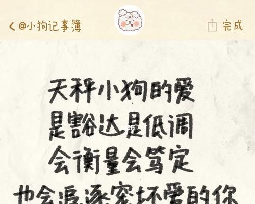 挽回星座心情的正确姿势（以温柔为主题）