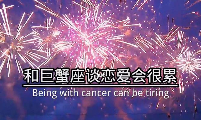 挽回星座心情的正确姿势（以温柔为主题）