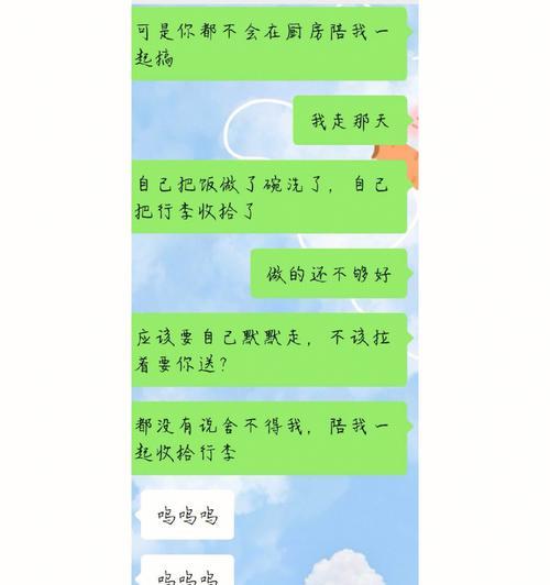 爱情的魔力（不同情况下男友的行为表现）