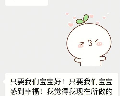爱情的魔力（不同情况下男友的行为表现）