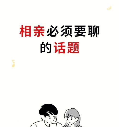 相亲男生已被删，可我后悔了（怎么办）