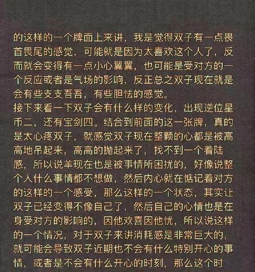 挽回前任的有效方法（如何让前任再次爱上你）