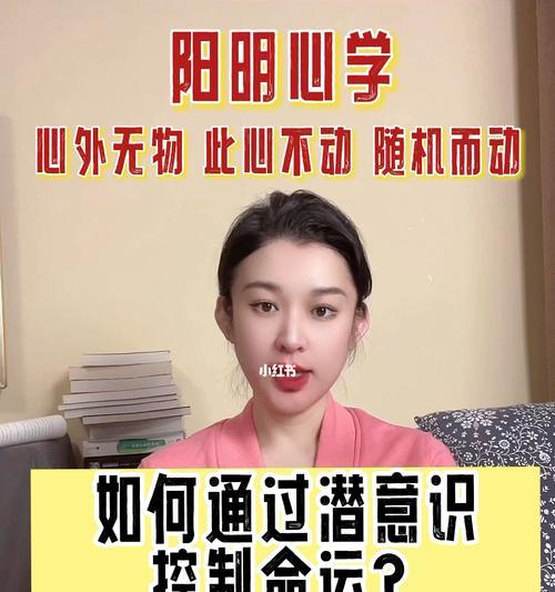 改变命运的关键在于自我奋斗（探寻成功的秘密）