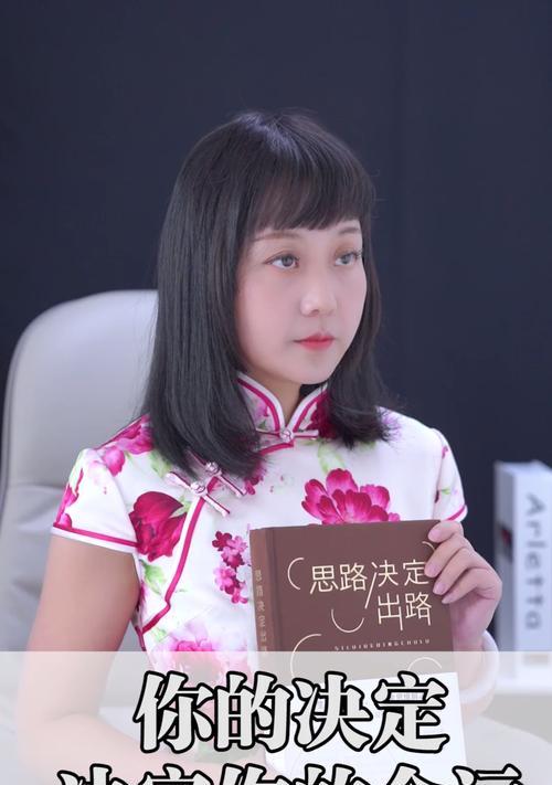 改变命运的关键在于自我奋斗（探寻成功的秘密）