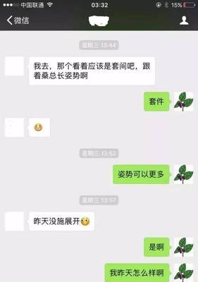 当大学女友劈腿怎么办（情感危机应对技巧）