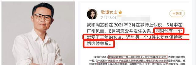 当大学女友劈腿怎么办（情感危机应对技巧）