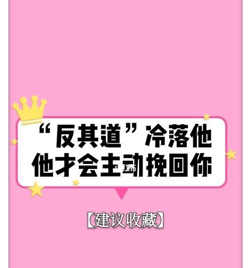 掌握这些技巧，让你轻松成为主导者，挽回你的爱情（掌握这些技巧）