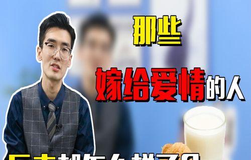 婚姻还是爱情（以测你是否会嫁给爱情还是婚姻为主题的分析）