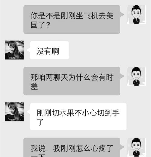 如何在有了女朋友后挽回前任（15个实用的挽回技巧）