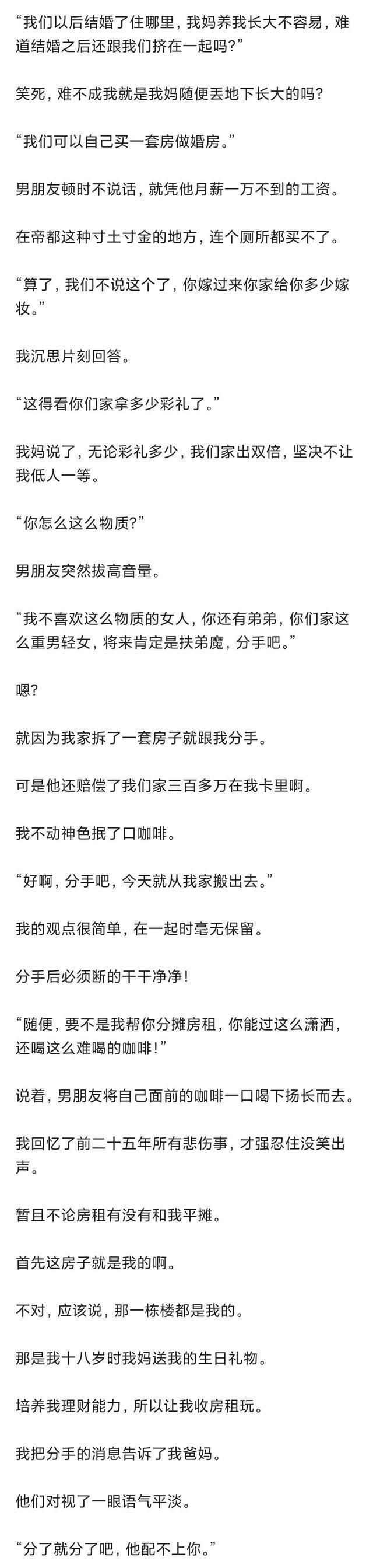 如何挽回一个渣男前任（15个步骤助你成功挽回前任）