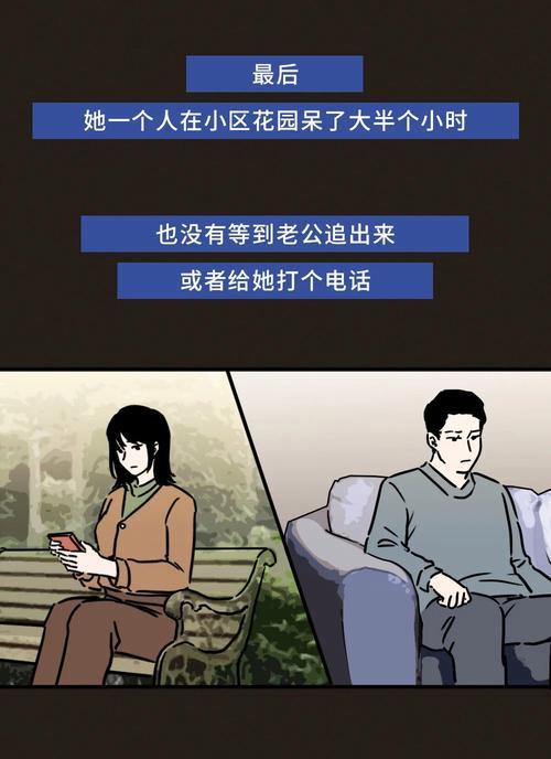 男女对待伴侣的差别（从性别角度看待爱情关系中的不同）