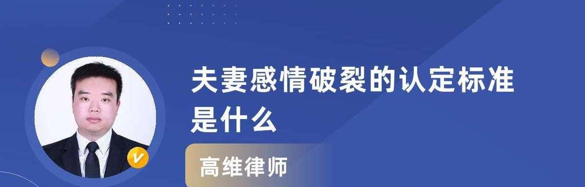 夫妻关系正确改善的秘诀（以什么样的夫妻关系为基础）