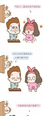 如何挽回缺乏沟通脾气的人（建立有效沟通技巧）