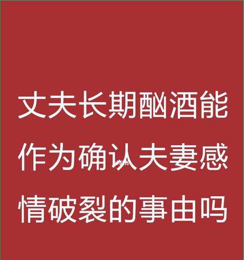 睡梦中挽回爱情的方法（如何在睡梦中重新获得爱情的信任和关爱）