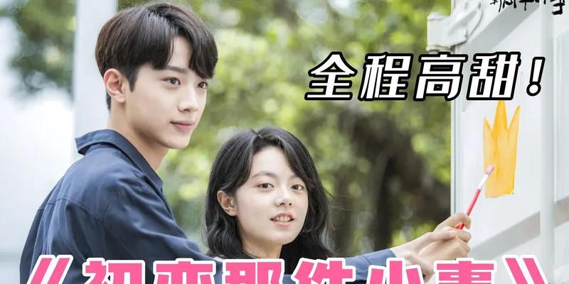 99630爱情的真实含义剖析（探究99630爱情是什么）