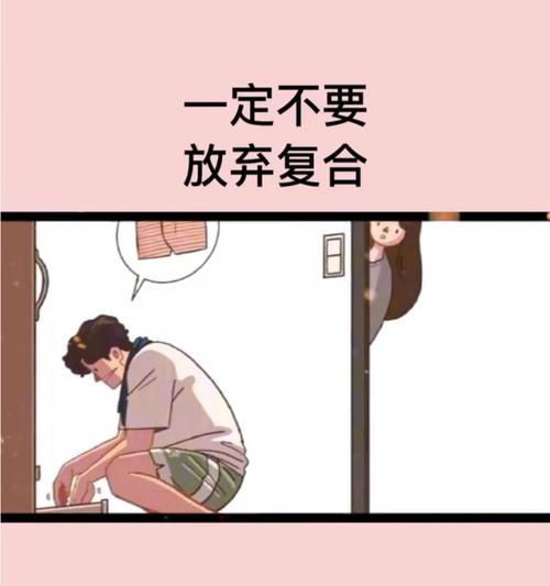 挽回男友心，从这15个步骤开始（以男友说“好累想分手”为例）