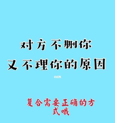 分手了，如何挽回老公（重建感情的8个步骤）
