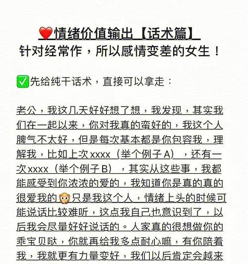 冷眼观爱（看透爱情）
