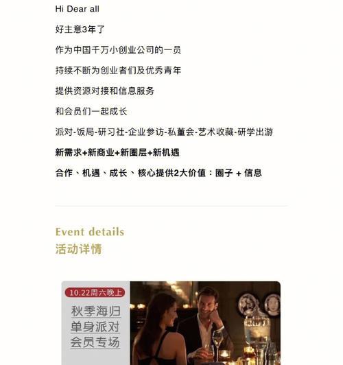 以冷爱观爱，婚姻是否必需（探究婚姻的意义与价值）