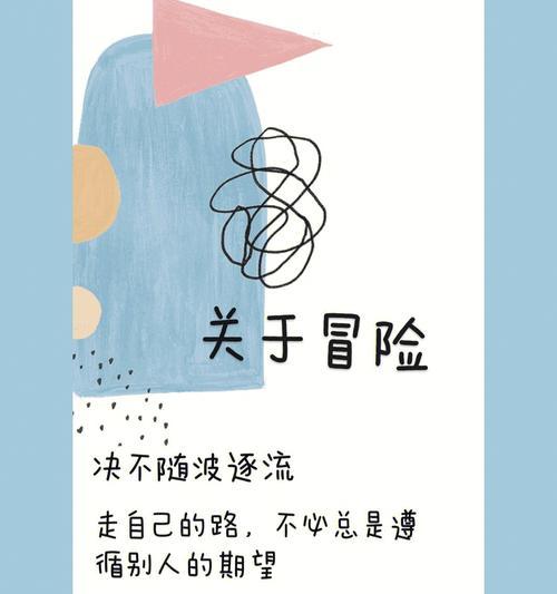 以冷爱观爱，婚姻是否必需（探究婚姻的意义与价值）