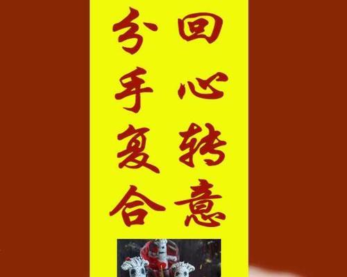 如何让巨蟹男回心转意（揭秘巨蟹男回心转意的15个迹象）