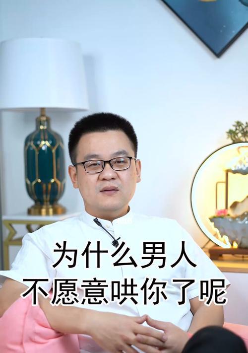 老公不愿意回家，怎么办（解决婚姻矛盾的方法和技巧）